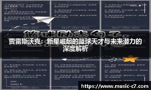 c7c7app官网