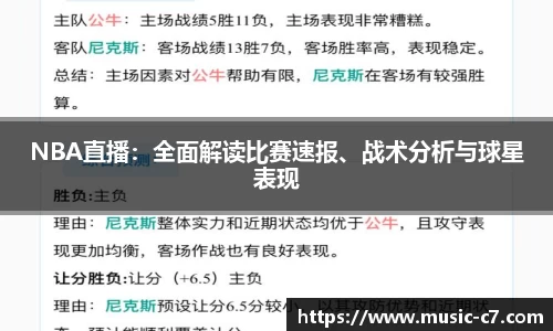c7c7app官方网站